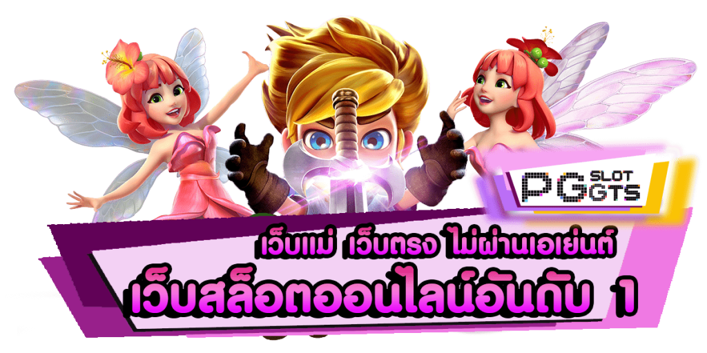 MAXGAME888 SLOT แจ็คพอตแตกไว