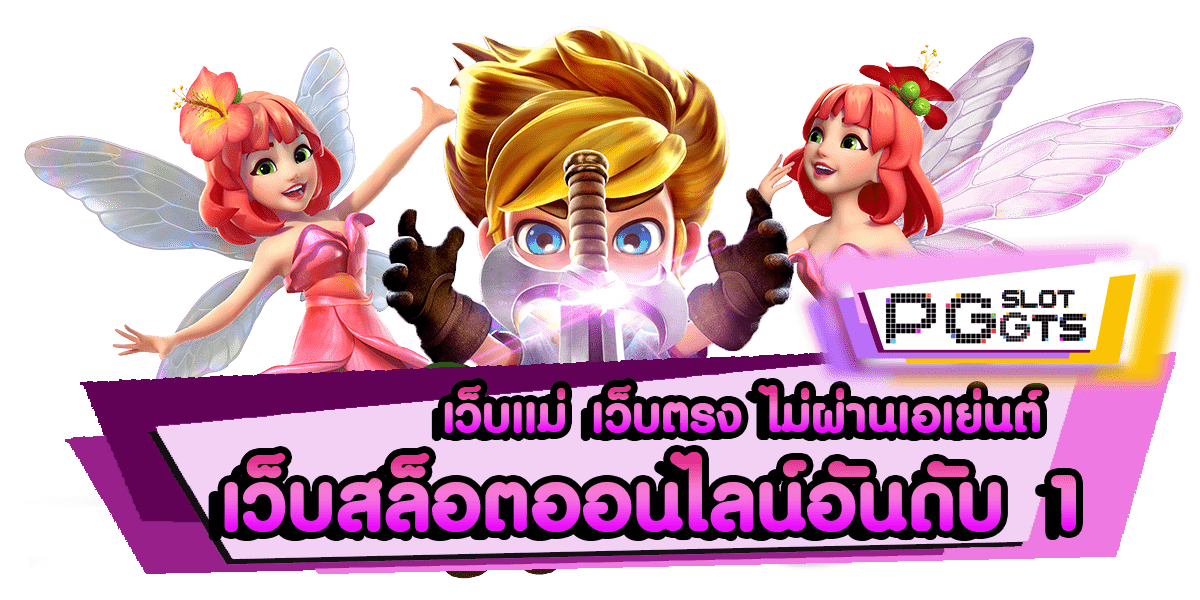 MAXGAME888 SLOT แจ็คพอตแตกไว