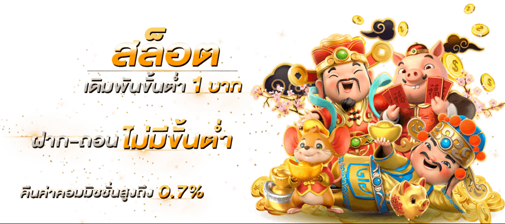 MAXGAME888 บาคาร่าเว็บตรง